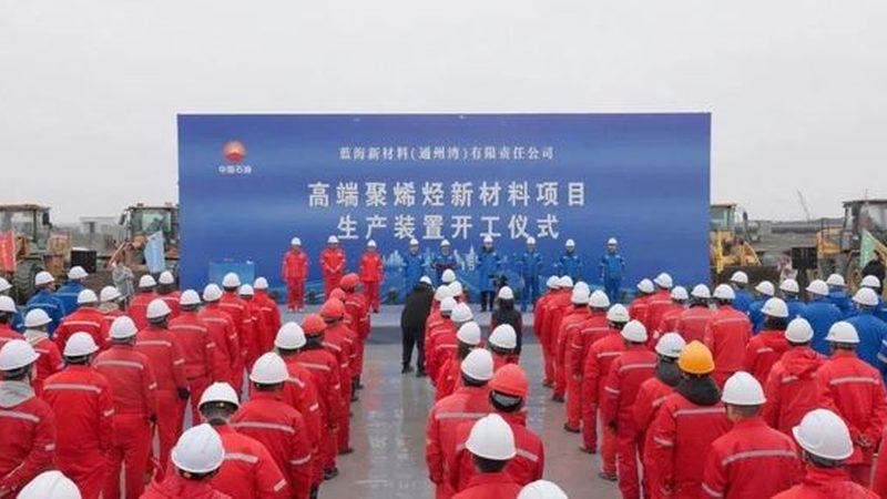 深圳分散剂批发市场：如何选择优质供应商**