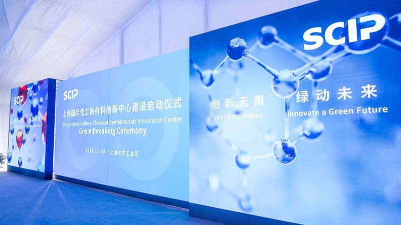 上海新材料行业：紧跟标准规范，引领行业发展**