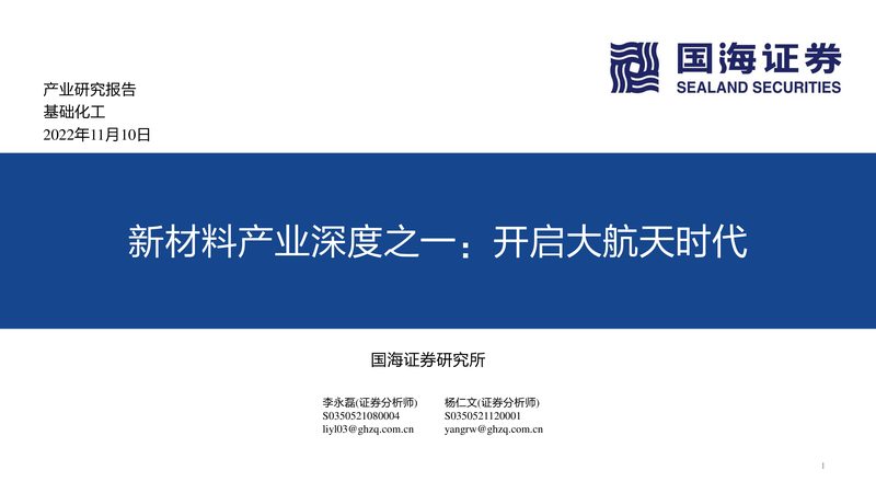 清洗剂用表面活性剂：揭秘其批发价格背后的秘密**