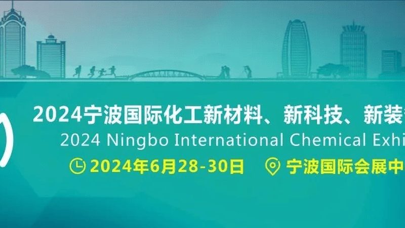 精细化工药剂在自来水厂中主要用于以下几个方面：