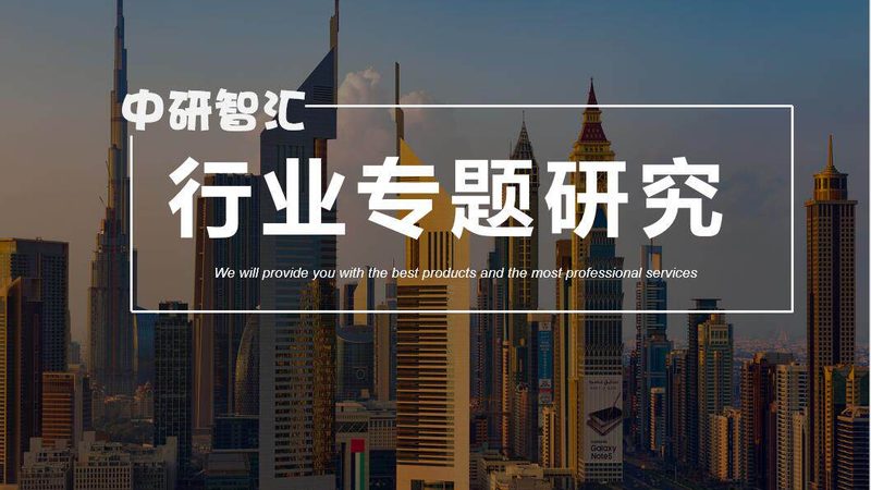 耐高温工程塑料：揭秘价格背后的秘密