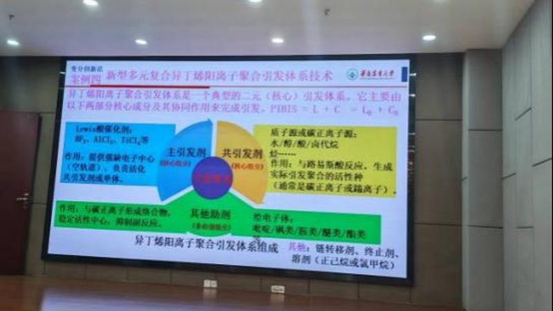 工业级化工原料：规格参数背后的技术解读**